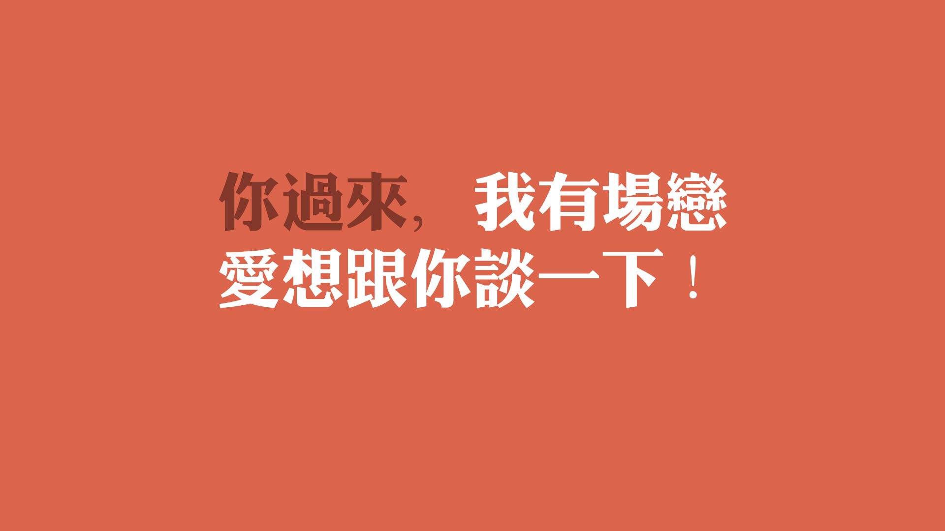 掘金首次以球队名义参与国际音乐节演出，掘金队明星球员